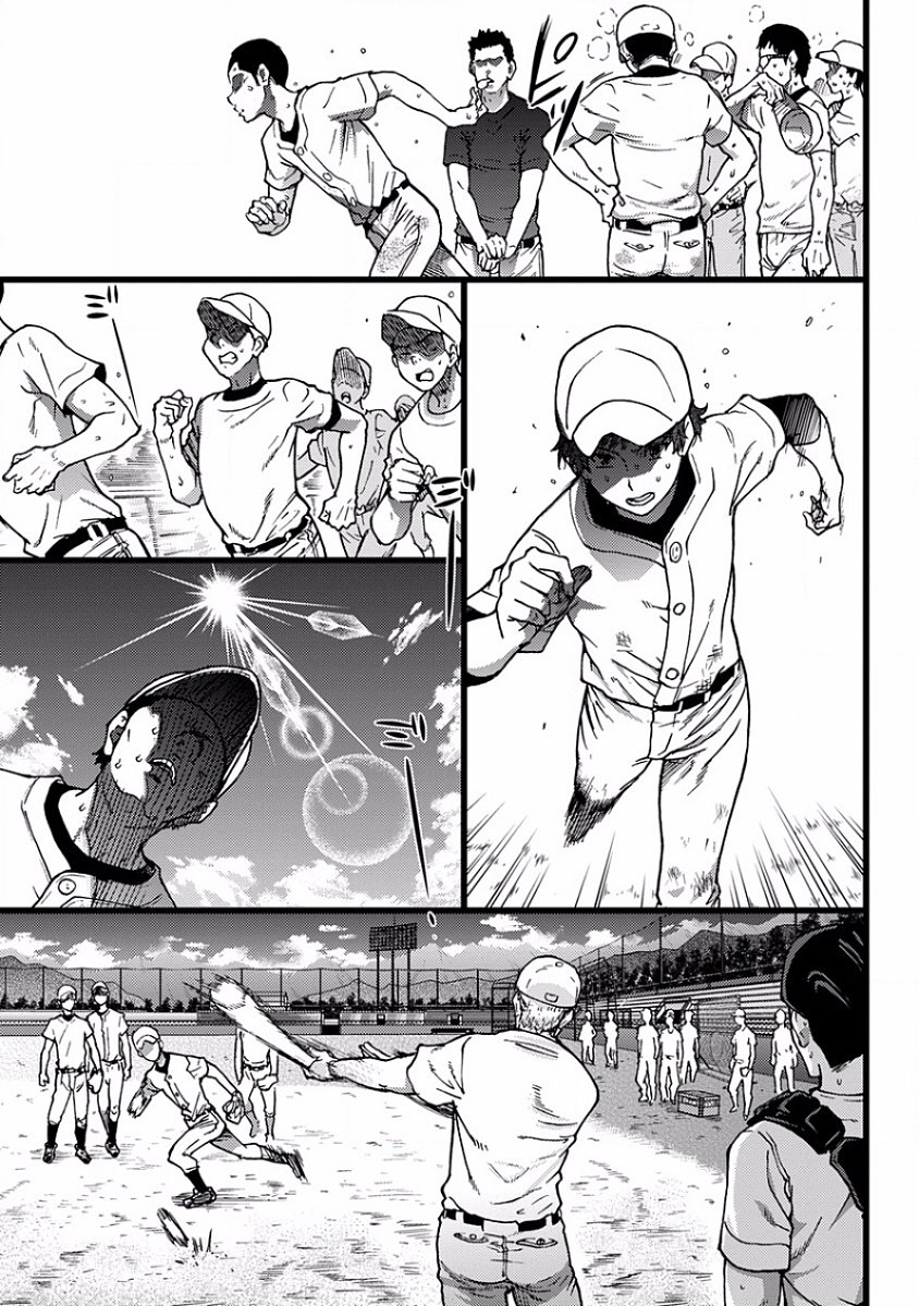 BL page 4 full