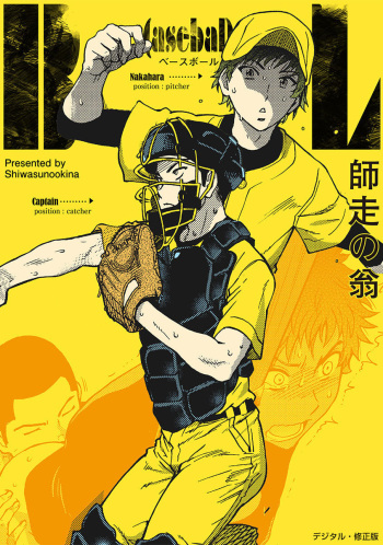 BL cover