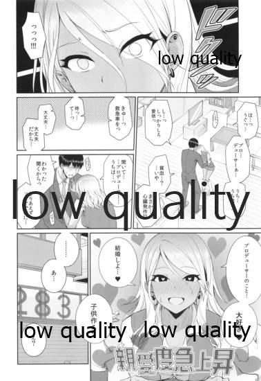 Shinaido Kyuujoushou kara no Oyasumi Renda page 5 full