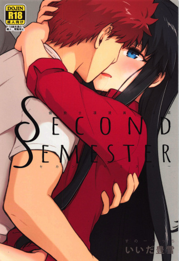 Second Semester cover