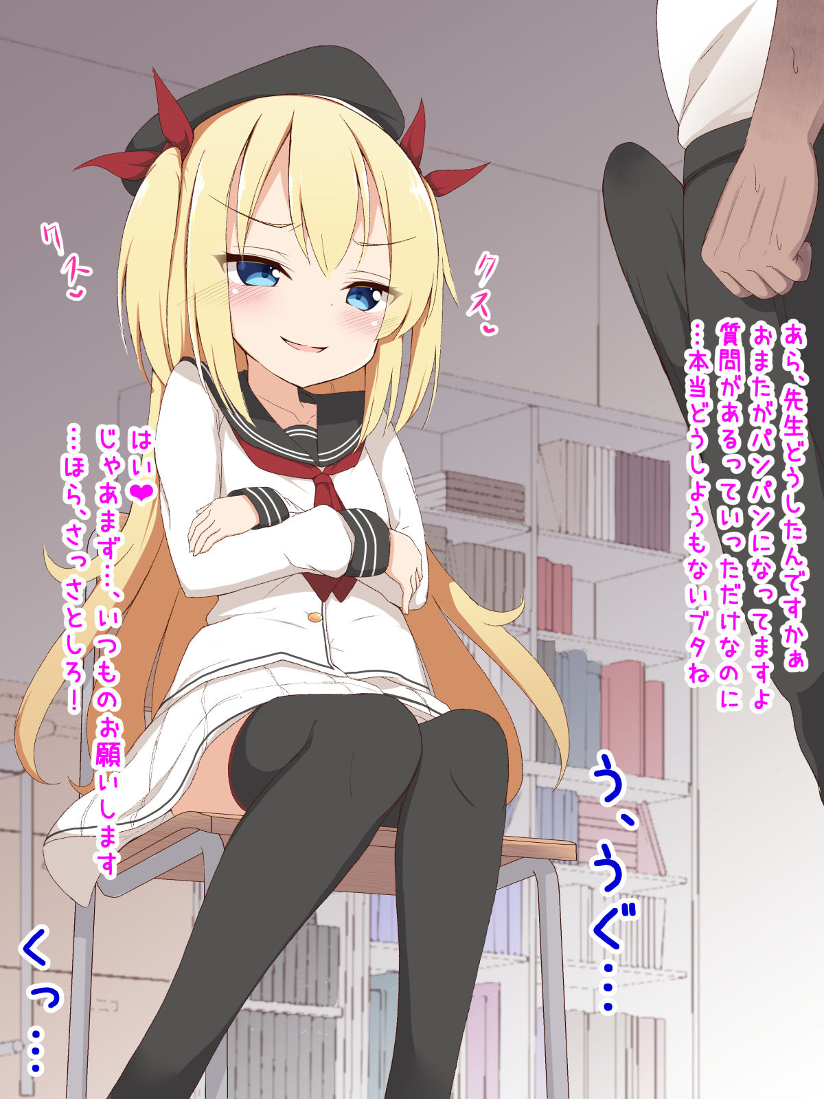 Minna no Onaho Momochan ~ Namaiki na Mesugaki ni Seisai Tanetsuke ~ page 5 full