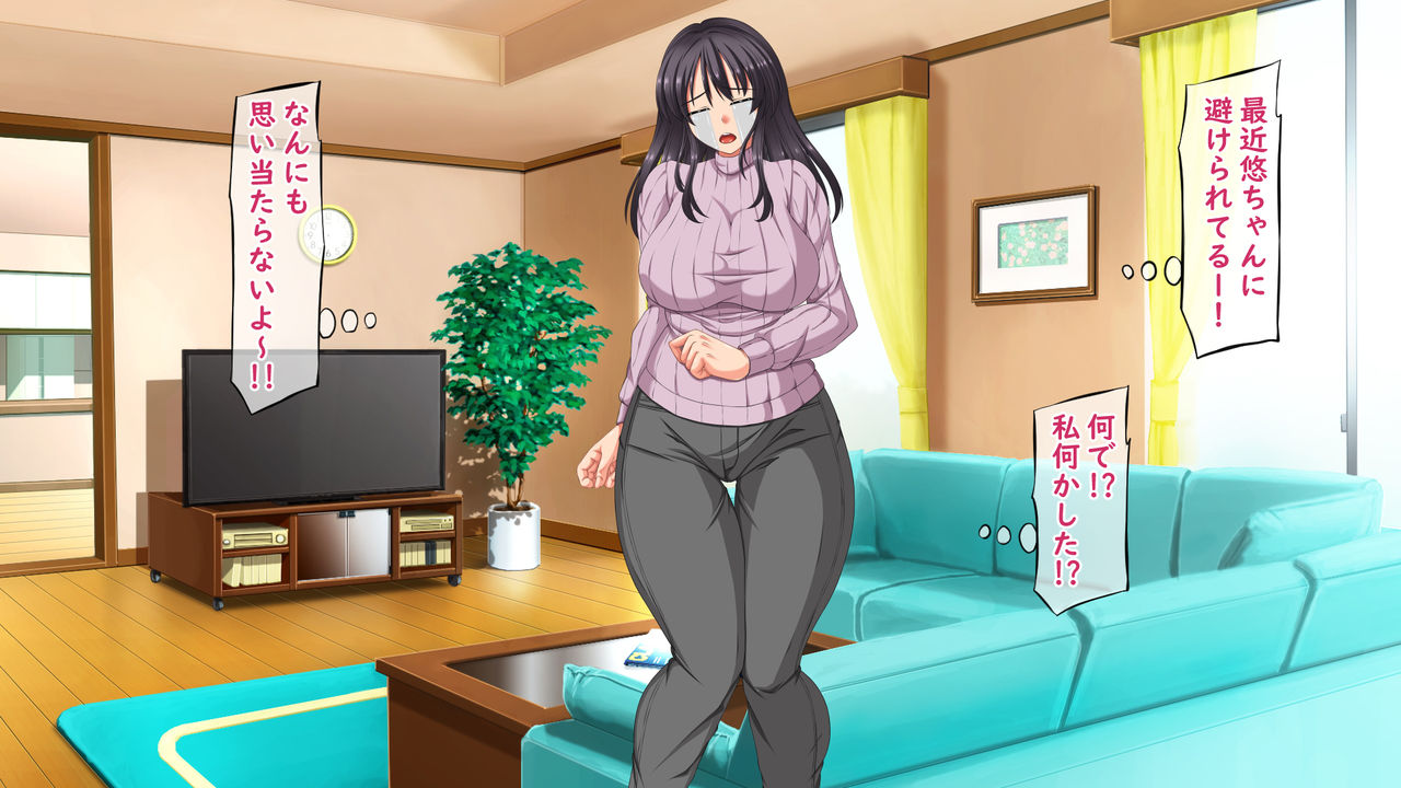 Musuko ni Amaerarete Sex Shichau Mama page 5 full
