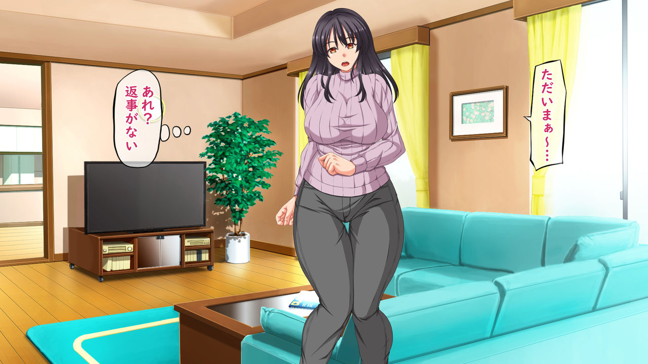 Musuko ni Amaerarete Sex Shichau Mama page 8 full