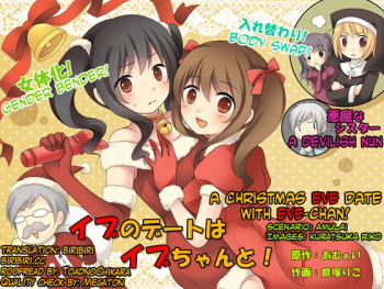 Eve no Date wa Eve-chan to! | A Christmas Eve Date with Eve-chan! cover