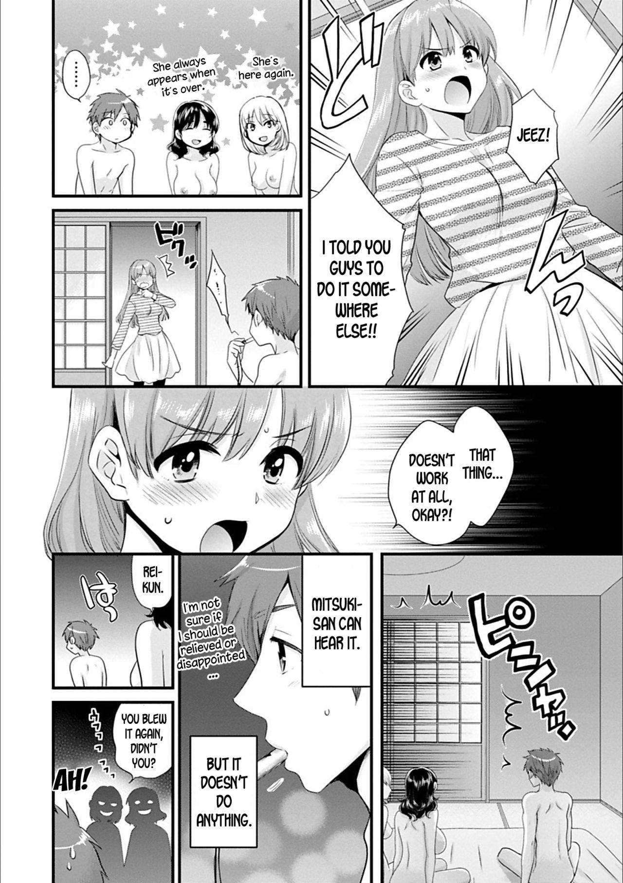Ayatsure! Sisters Ch. 2 page 4 full