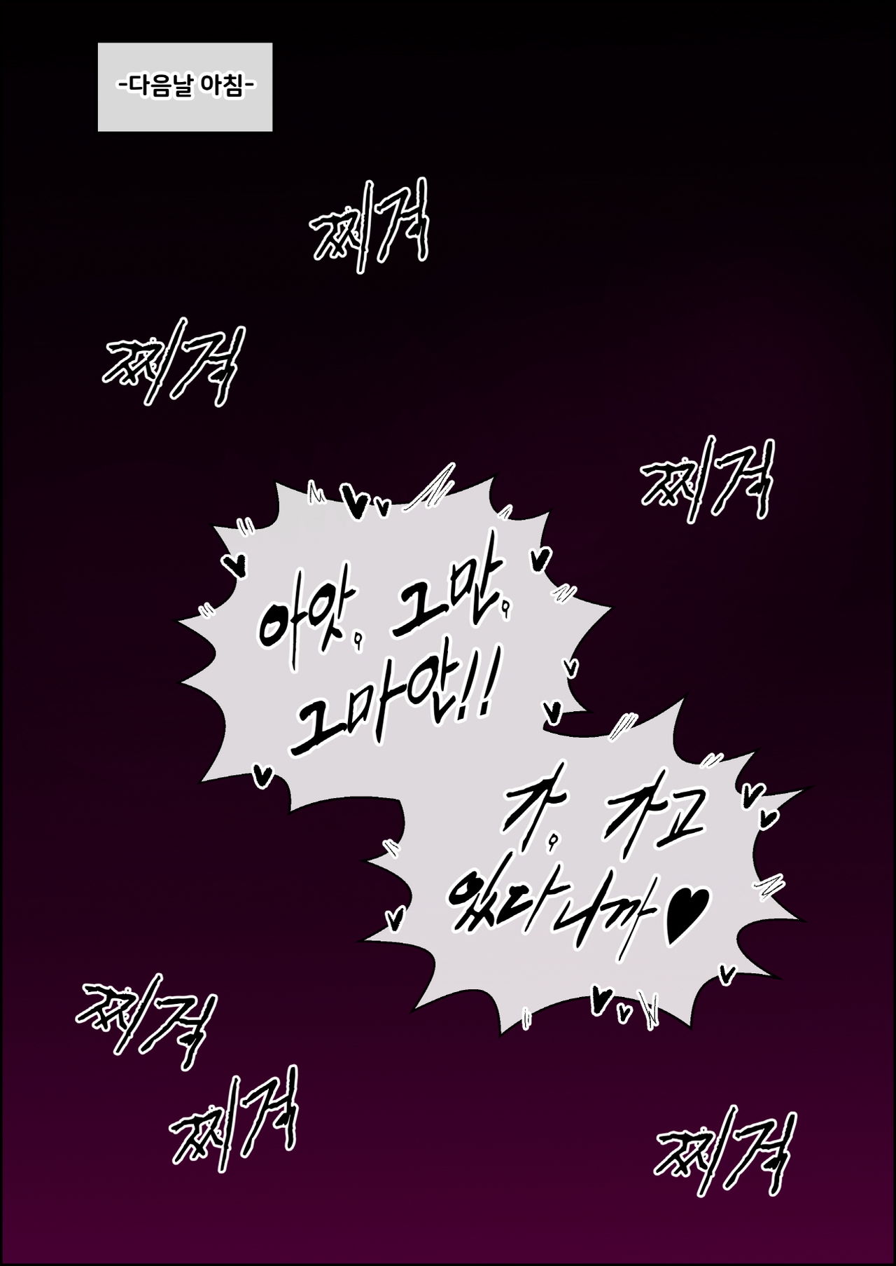 소녀전선 - 장시안느 page 4 full