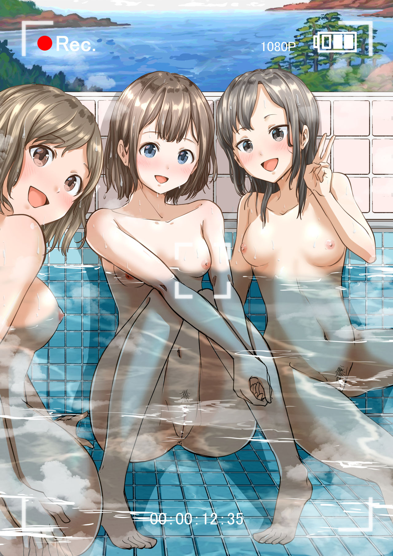 カプリコン page 5 full