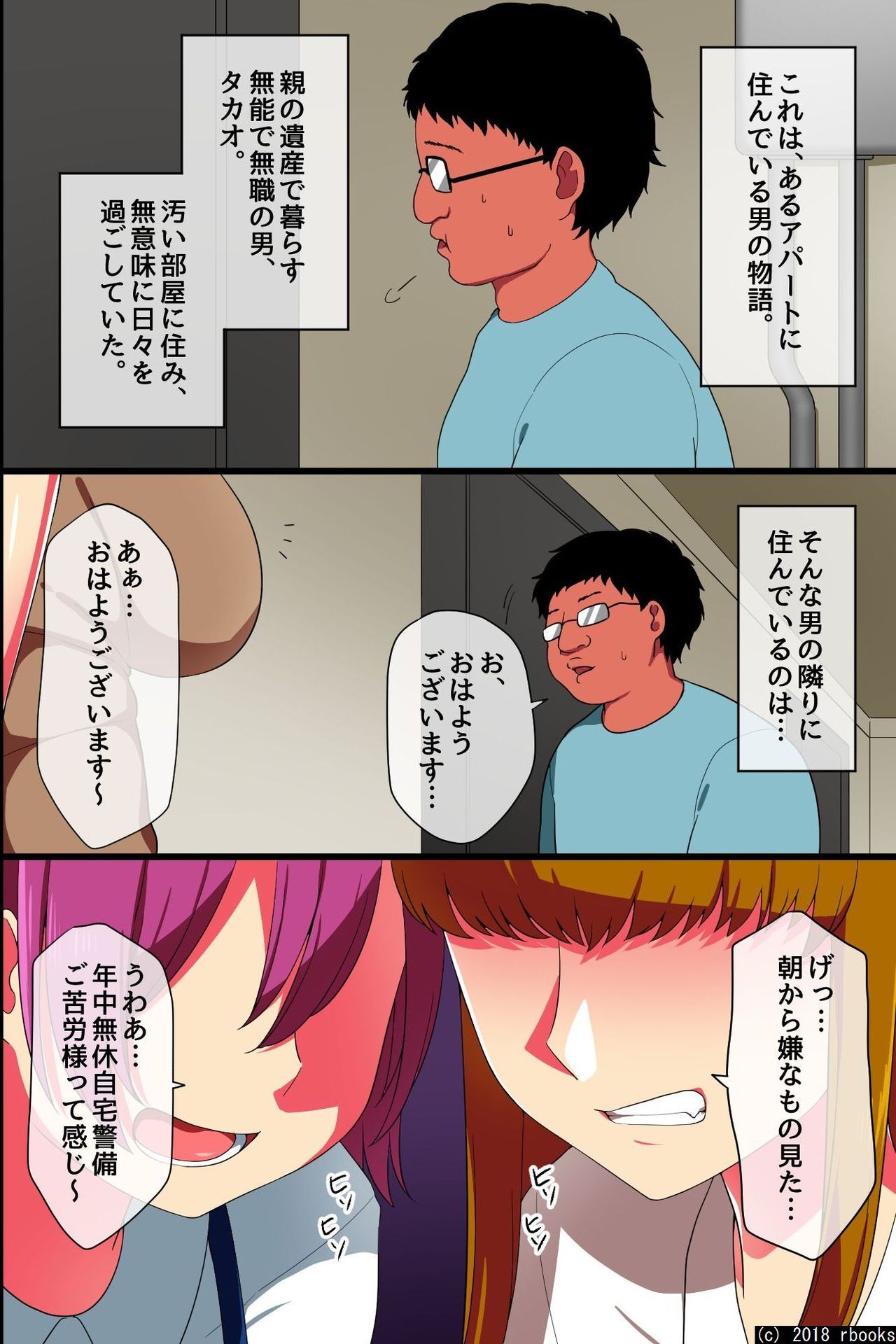 Saimin de Gokinjyo Oyako wo Ore Senyou Ero Kaseifu Nishite Seiyoku Shori Tokasasetemita page 4 full
