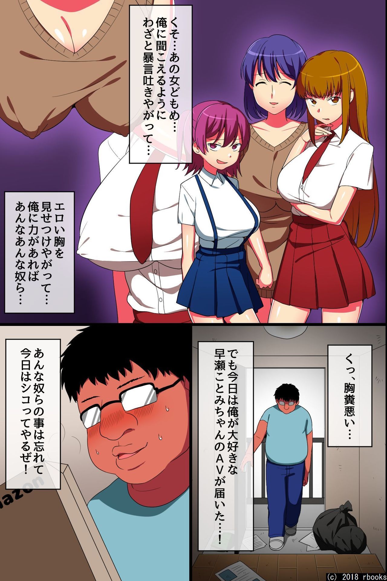 Saimin de Gokinjyo Oyako wo Ore Senyou Ero Kaseifu Nishite Seiyoku Shori Tokasasetemita page 5 full