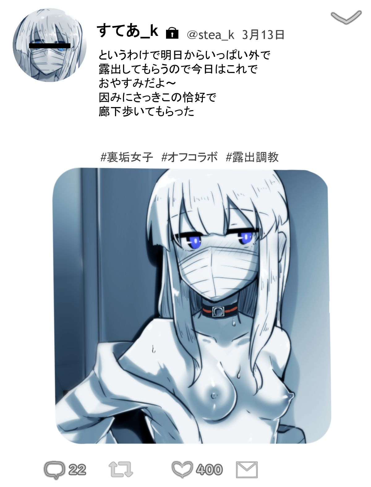 Summary of the selfie-like thing 4 page 7 full