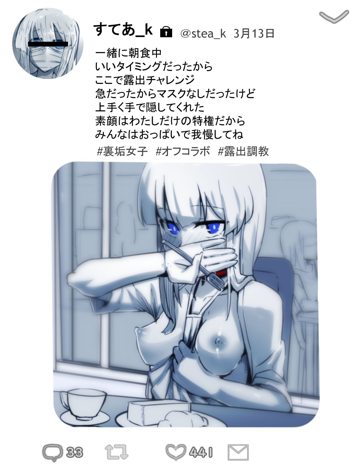 Summary of the selfie-like thing 4 page 9 full