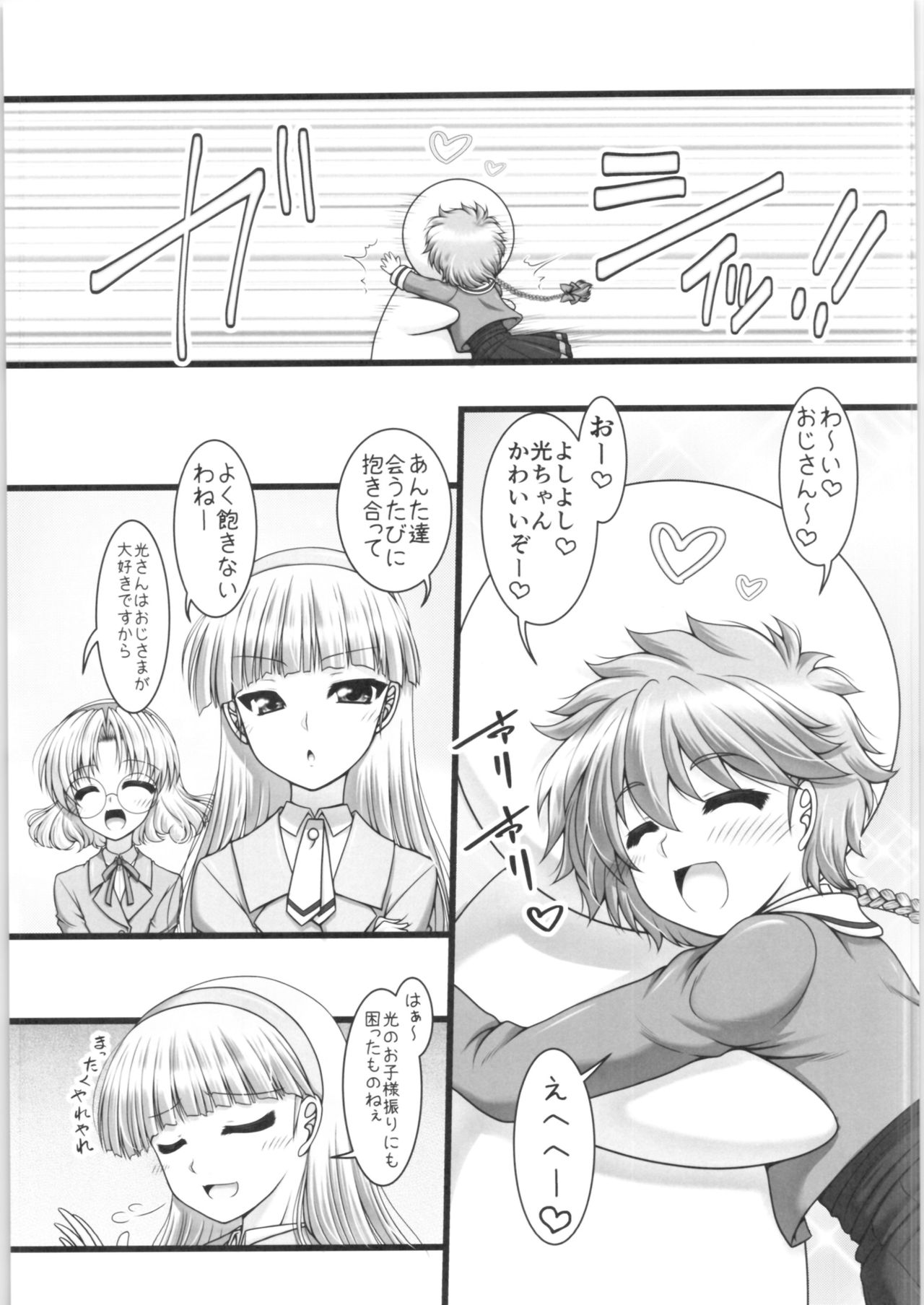 Triple Andante page 4 full