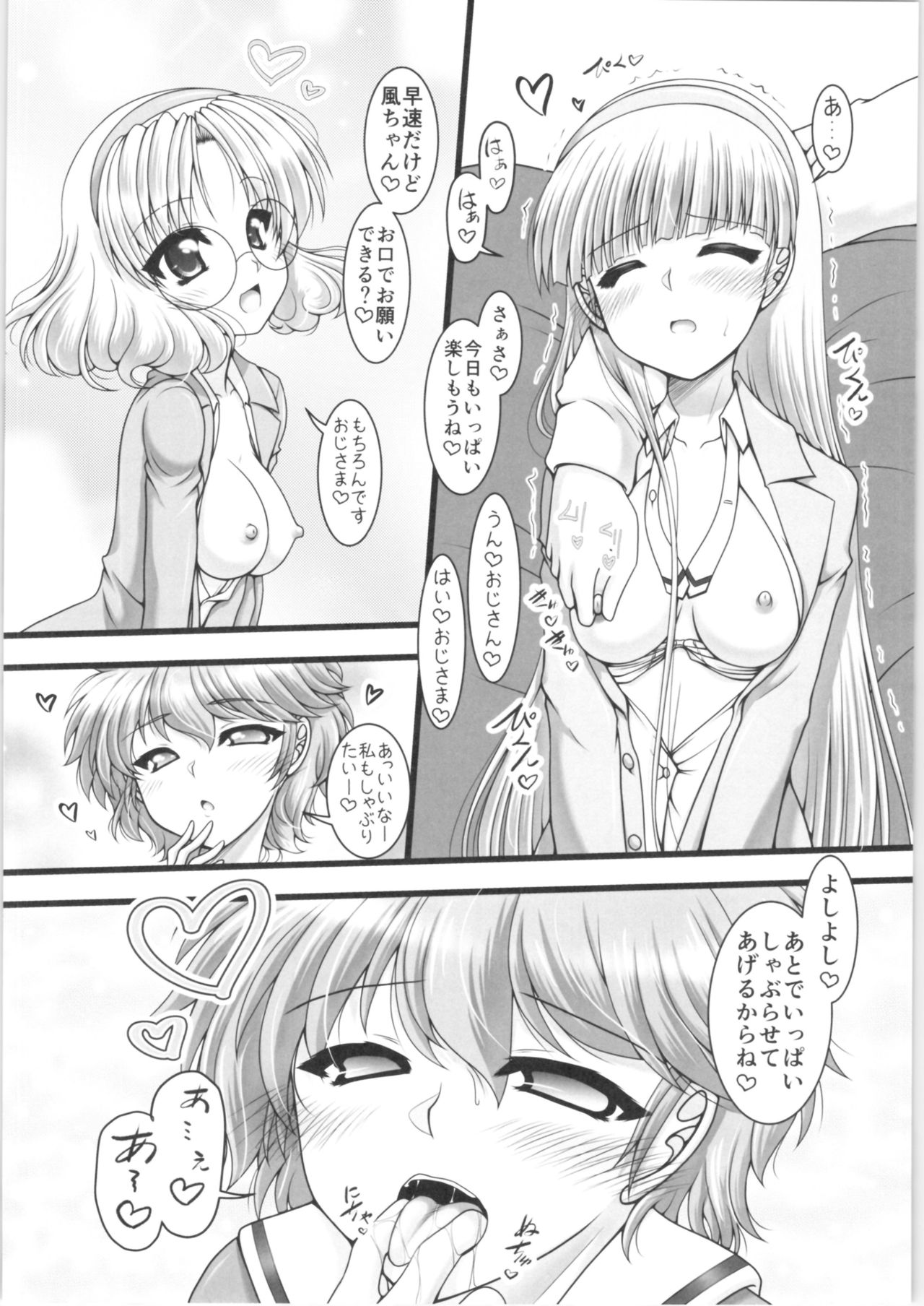 Triple Andante page 7 full