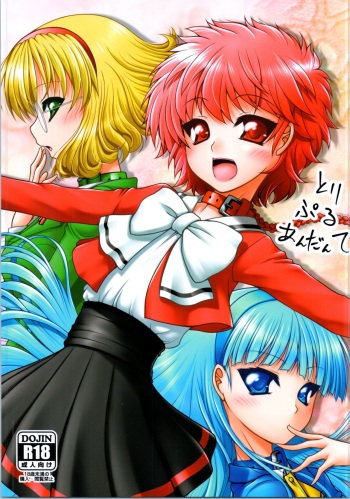 Triple Andante cover