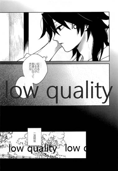 Suezen Kuwanu wa, 3 page 6 full