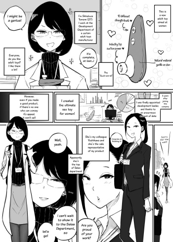 Zettai ni Ikasetai Adult Goods Maker Kaihatsubu VS Zettai ni Ikanai Adult Goods Maker Eigyoubu | The Sales Rep Who Absolutely Won’t Come VS The Researcher Who Absolutely Wants to Make Her Come cover