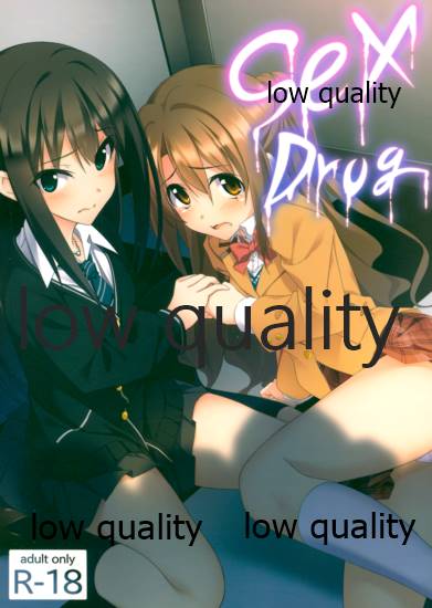 Sex Drug page 1 full