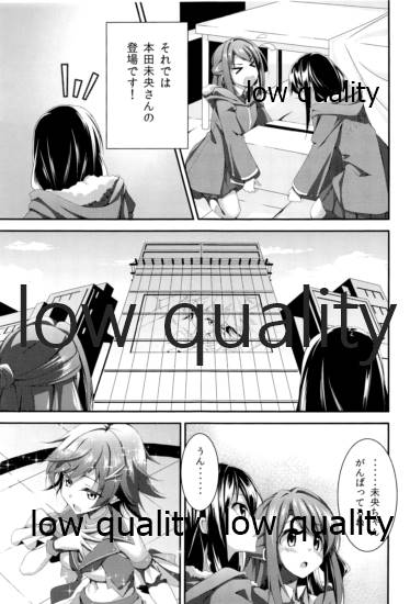 Sex Drug page 2 full