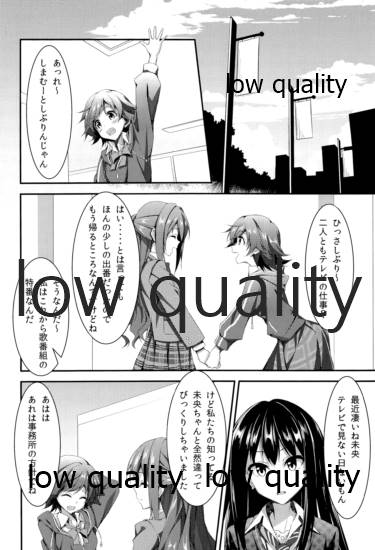 Sex Drug page 3 full