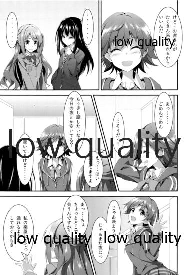 Sex Drug page 4 full
