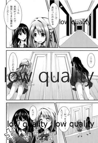Sex Drug page 5 full