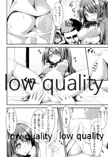 Sex Drug page 7 full