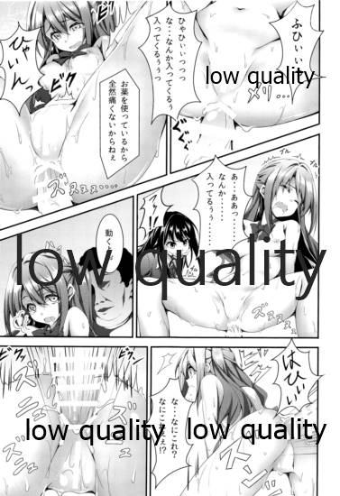 Sex Drug page 8 full