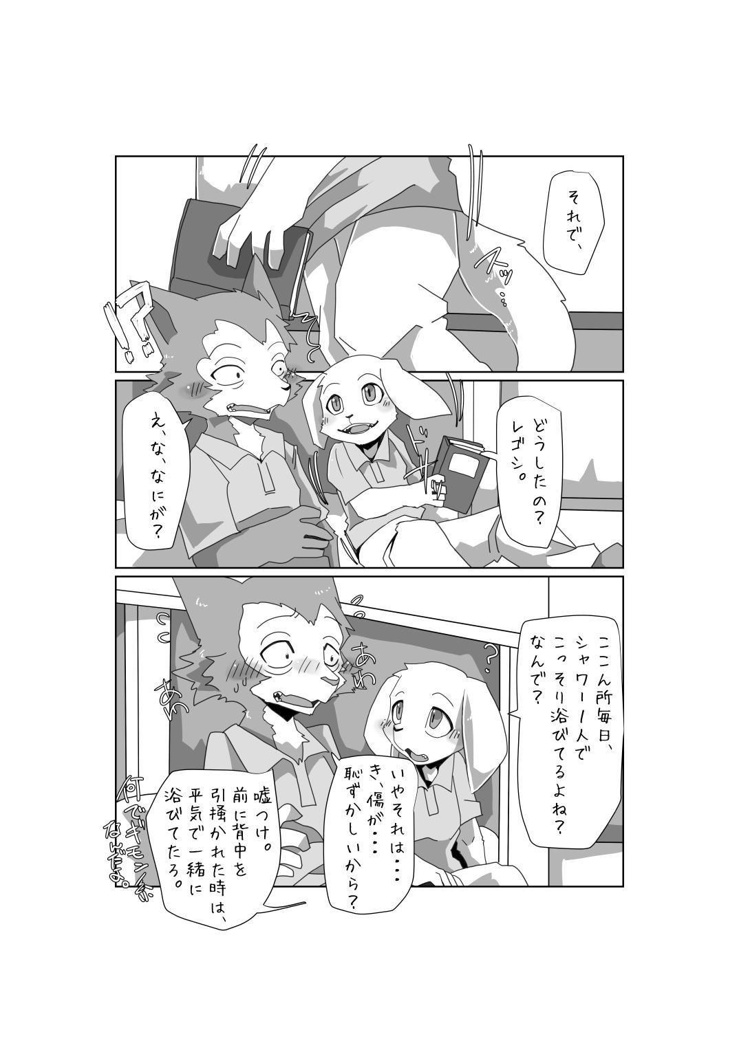 The Three Legoshi x Jacks page 6 full