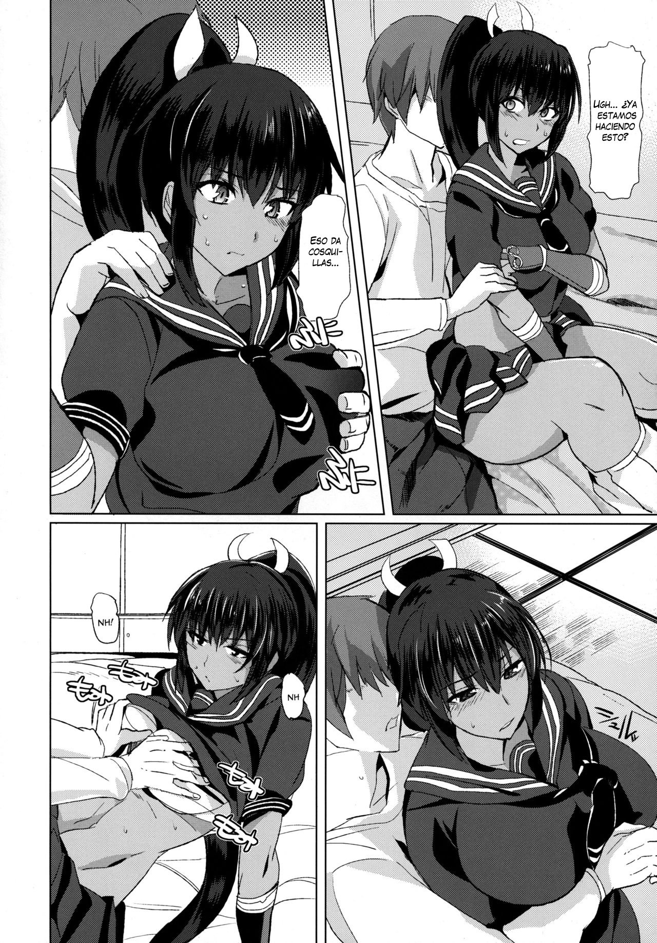 Chou Inran no Susume page 5 full