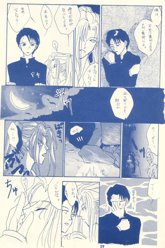 femme style  Japanese page 2 full