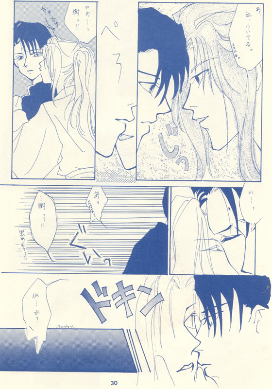 femme style  Japanese page 3 full