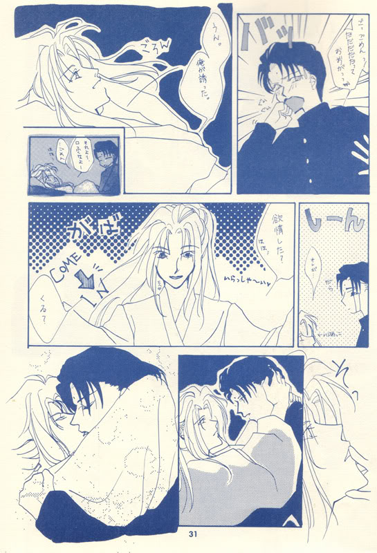 femme style  Japanese page 4 full
