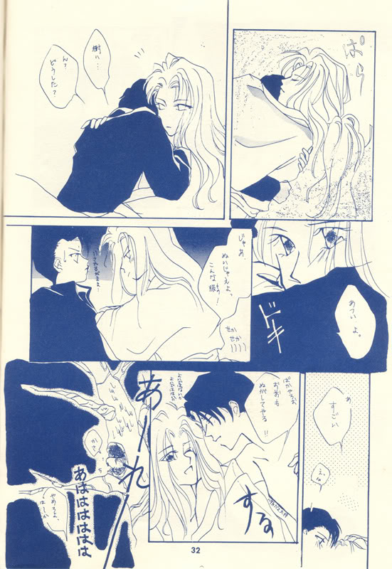 femme style  Japanese page 5 full