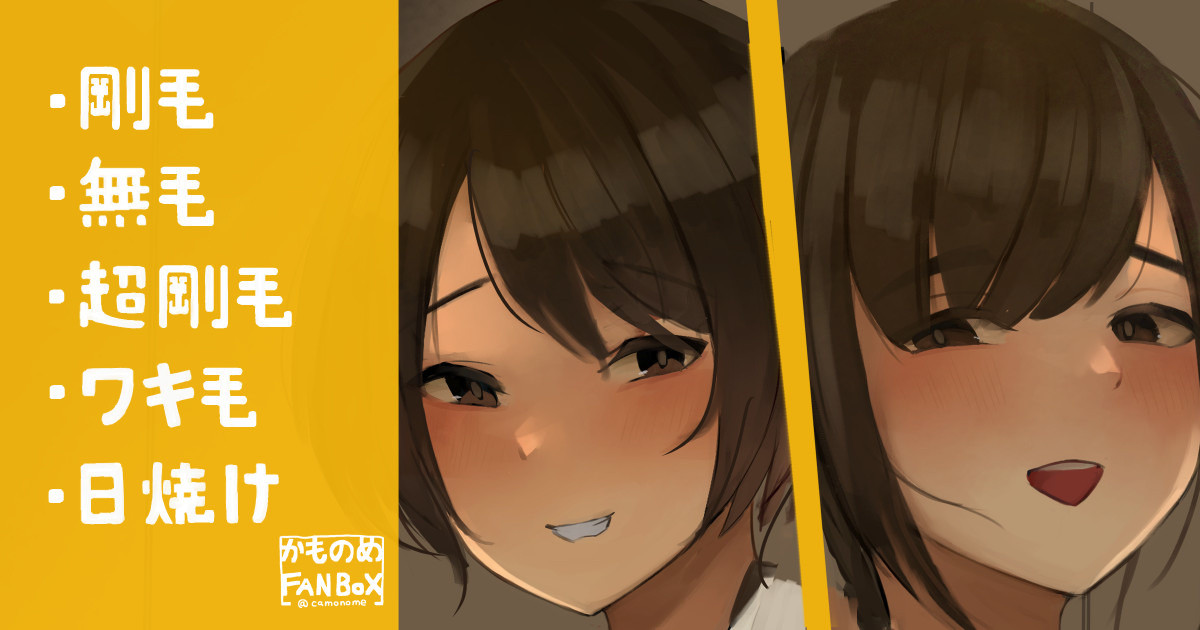 Ii Kaori no Volley-bu no Senpai Joshi-tachi ni Kakomarete... page 1 full