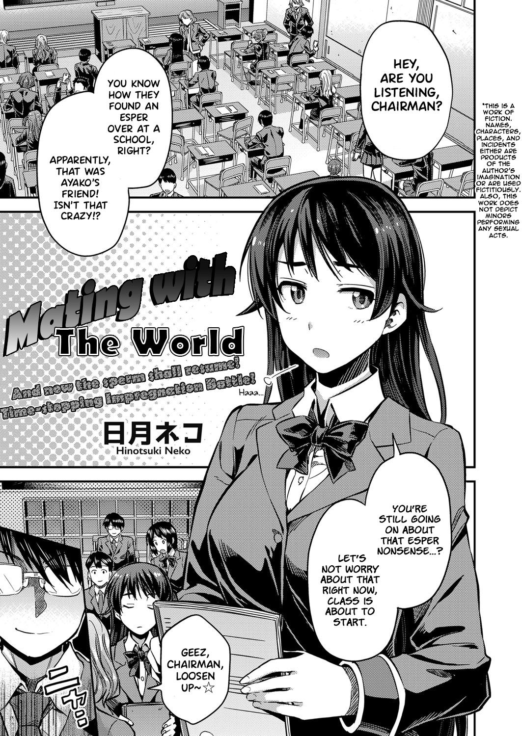 Tanetsuke The World | Mating with The World page 1 full