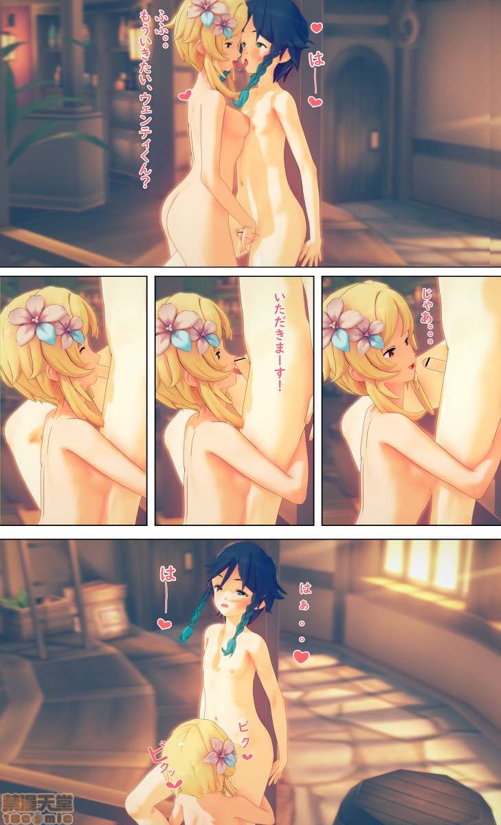 Relevant pictures of roles in page 10 full