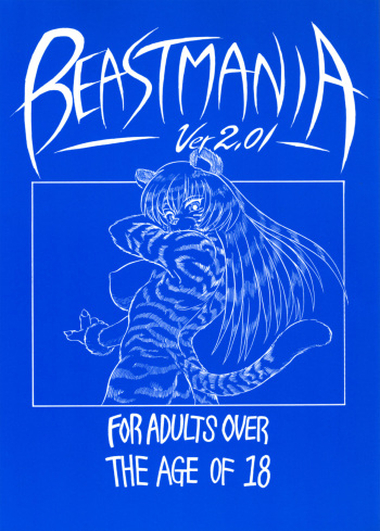 BEASTMANIA Ver. 2.01 cover