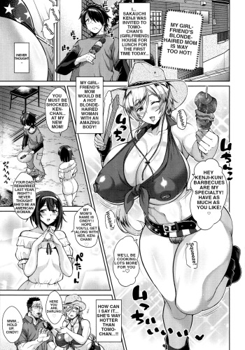 Kanojo no Kinpatsu Mama ga Sukebe sugiru Ken | My girlfriend's blonde-haired mom is way too hot! cover