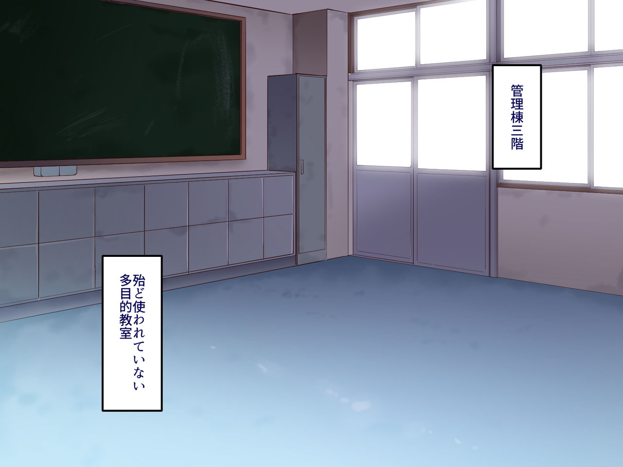 Gakuen Suppo Nikki 4 muhyojo Aki senpai &amp; hiyake futo mayu yanagi senpai hen page 3 full