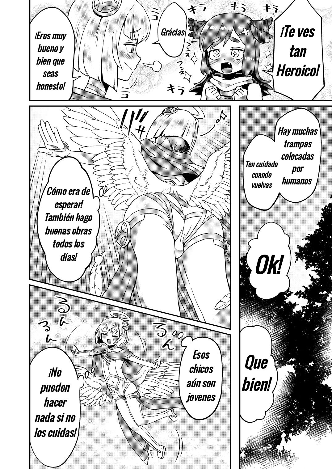 Tasukegoto page 5 full