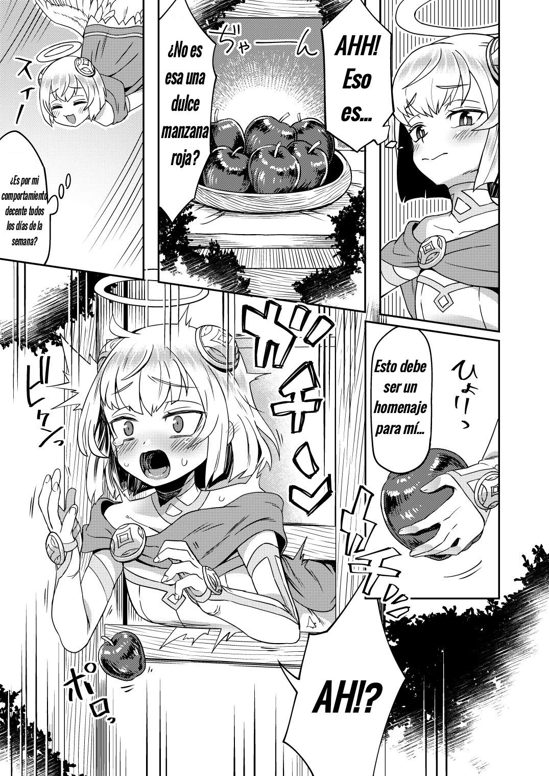 Tasukegoto page 6 full