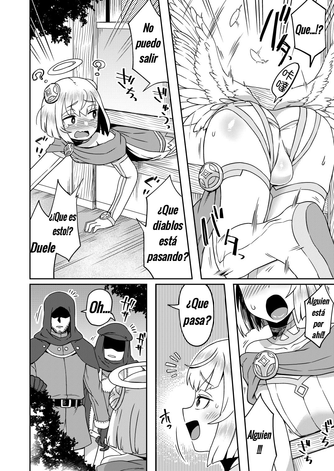 Tasukegoto page 7 full