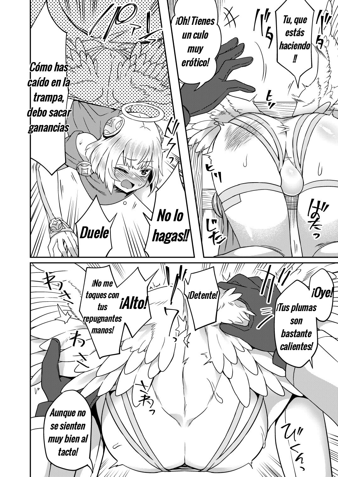 Tasukegoto page 9 full