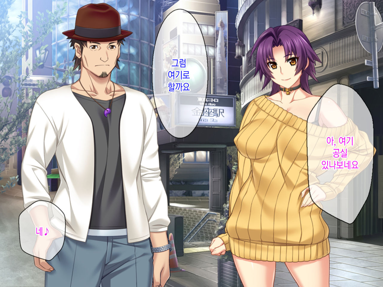AV Danyuu ni Kashidashi Tsuma, Marina no "Netorase" Houkoku -Tsuma side- | AV 남배우에게, 대출아내 마리나의 네토라세 보고 - 아내 사이드 - page 6 full