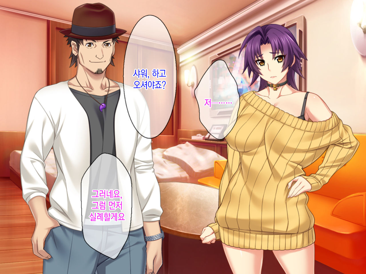 AV Danyuu ni Kashidashi Tsuma, Marina no "Netorase" Houkoku -Tsuma side- | AV 남배우에게, 대출아내 마리나의 네토라세 보고 - 아내 사이드 - page 7 full
