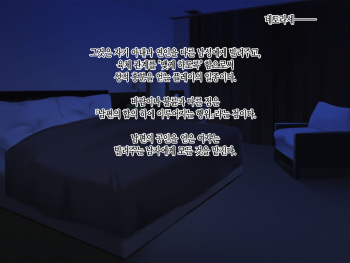 AV Danyuu ni Kashidashi Tsuma, Marina no "Netorase" Houkoku -Tsuma side- | AV 남배우에게, 대출아내 마리나의 네토라세 보고 - 아내 사이드 - cover