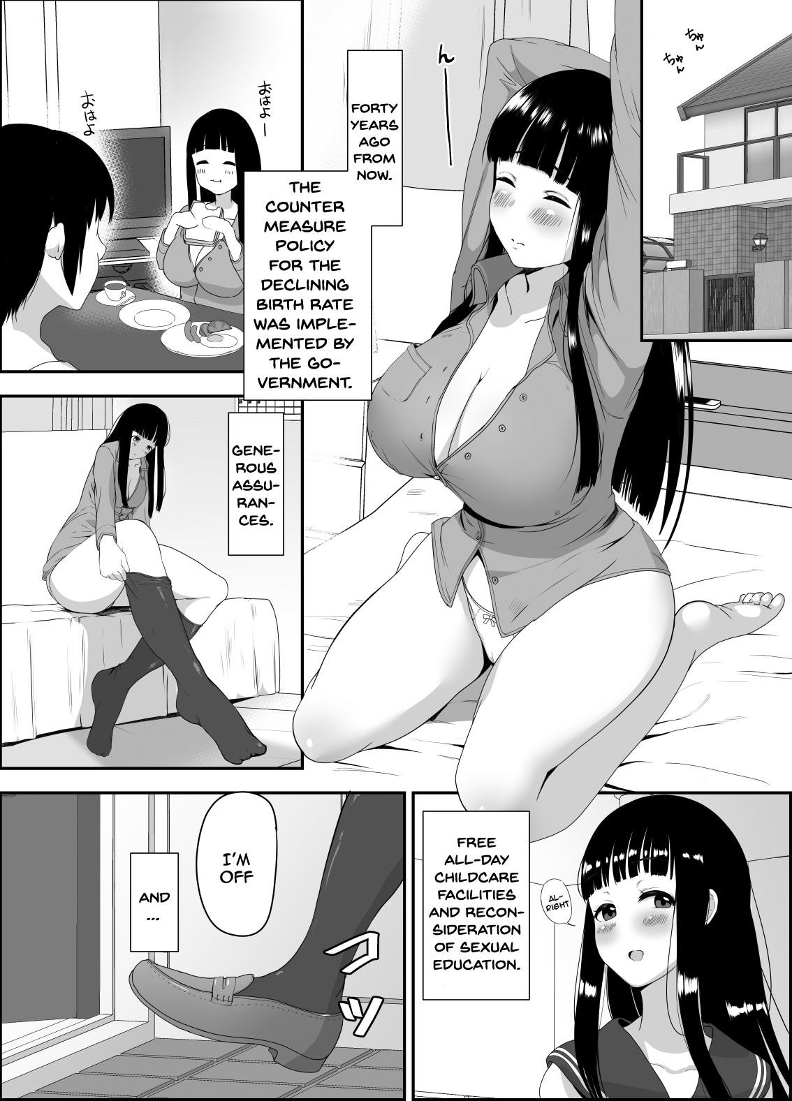 Shin Shoushika Taisaku ~Haramu Tame no Curriculum~ | New Measures To Counter The Falling Birthrate ~A Curriculum To Induce Pregnancy~ page 2 full