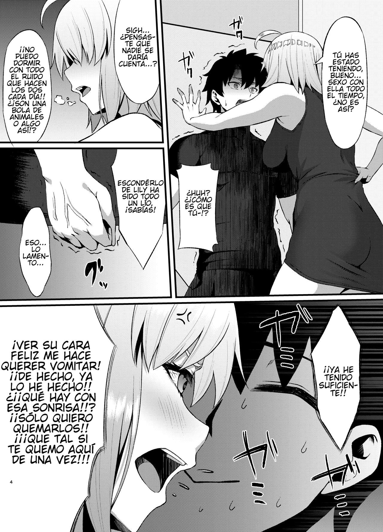 FDO Fate Dosukebe Order VOL.B page 4 full