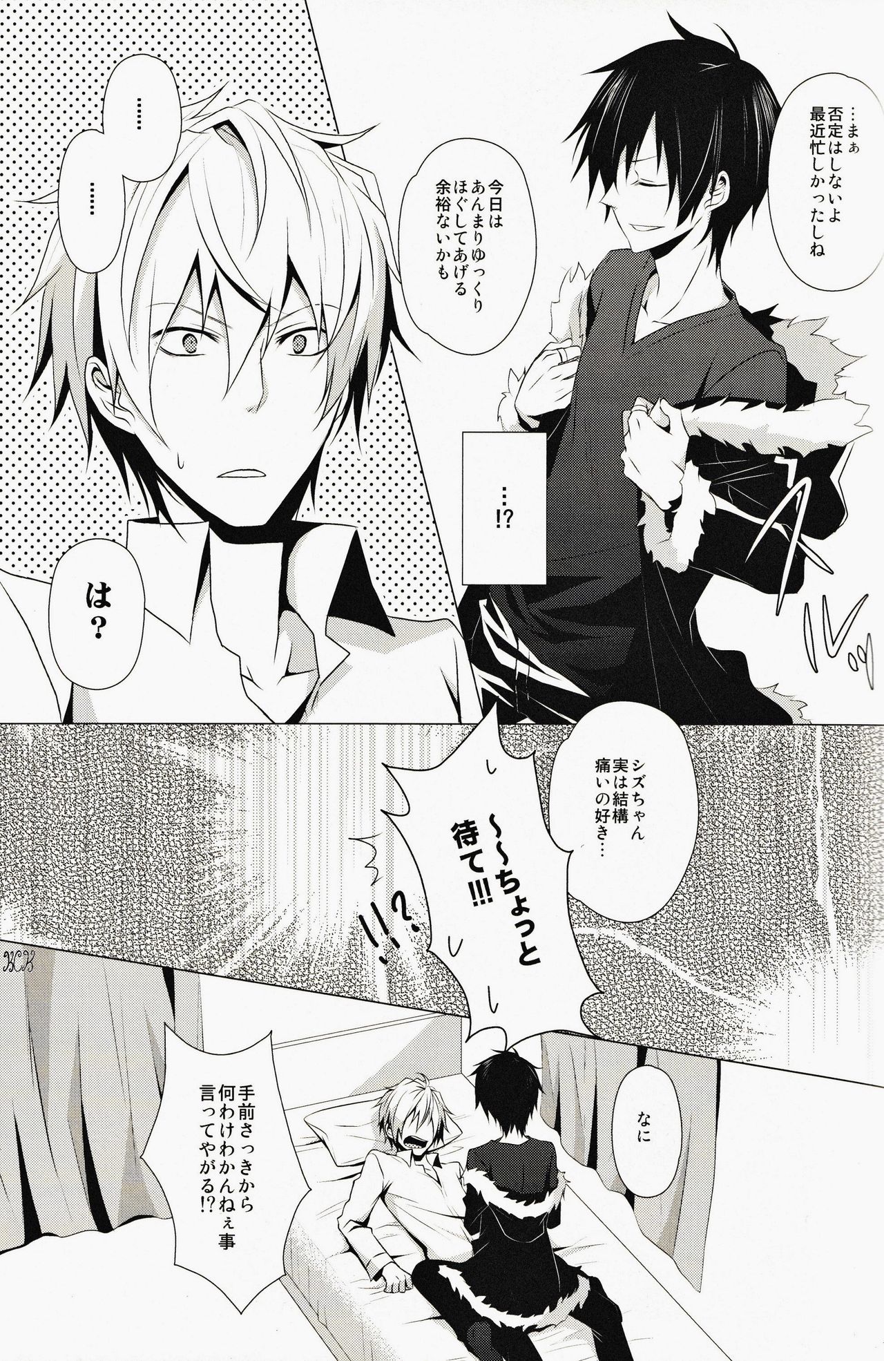 ★★★★★ page 10 full