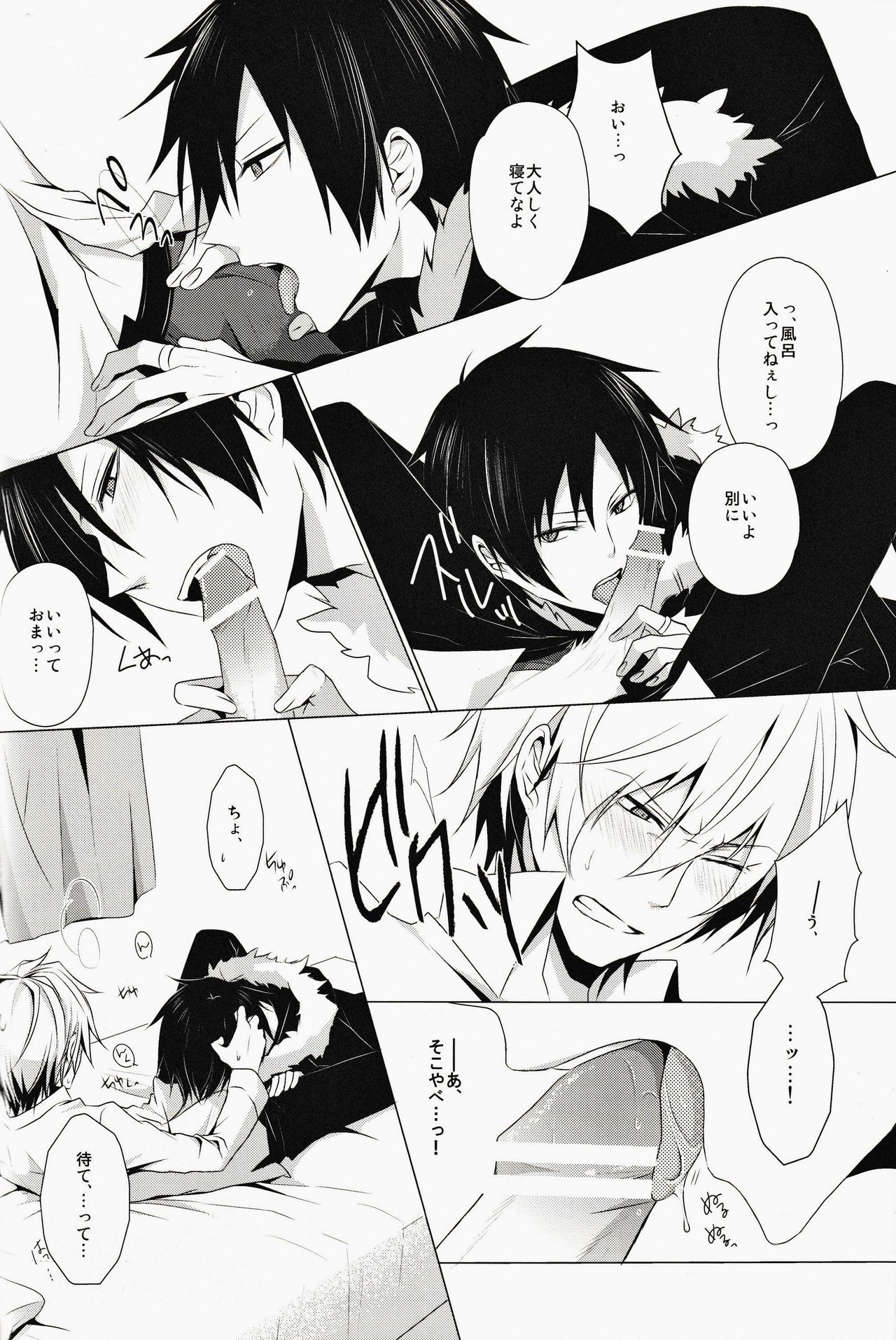 ★★★★★ page 7 full